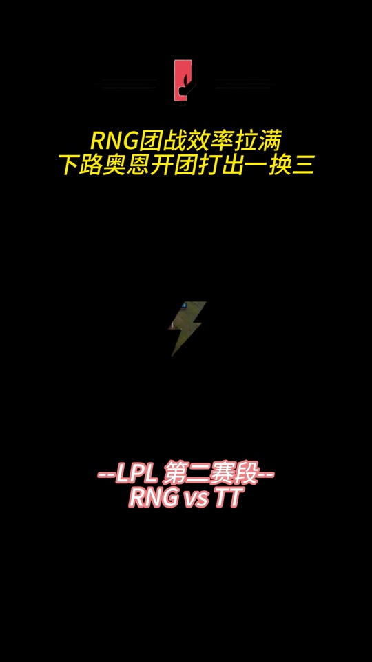 doinb和swift事件完整