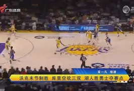 爱游戏入口-转会期NBA总决赛传出新动向，辽宁本钢防线松动，管理层表态：气氛紧张，纪律约束更严格的简单介绍