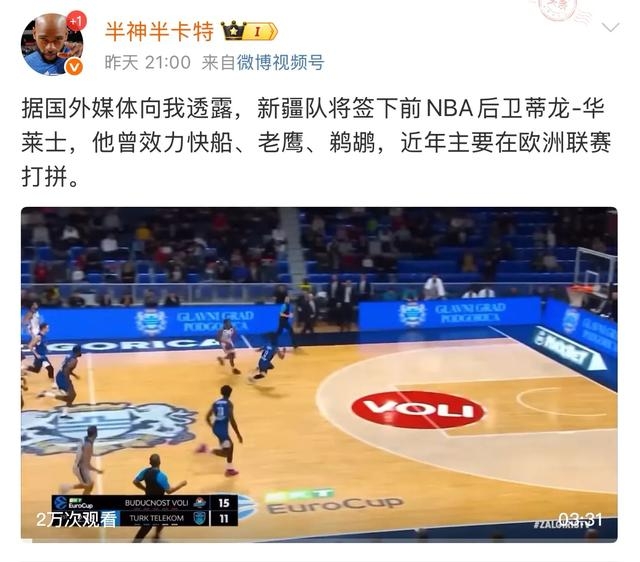 爱游戏入口-里程碑夜武汉三镇绝杀压哨，NBA总决赛赛前刷纪录，震撼外界，数据趋势出现新变化(掘金130比127绝杀勇士)