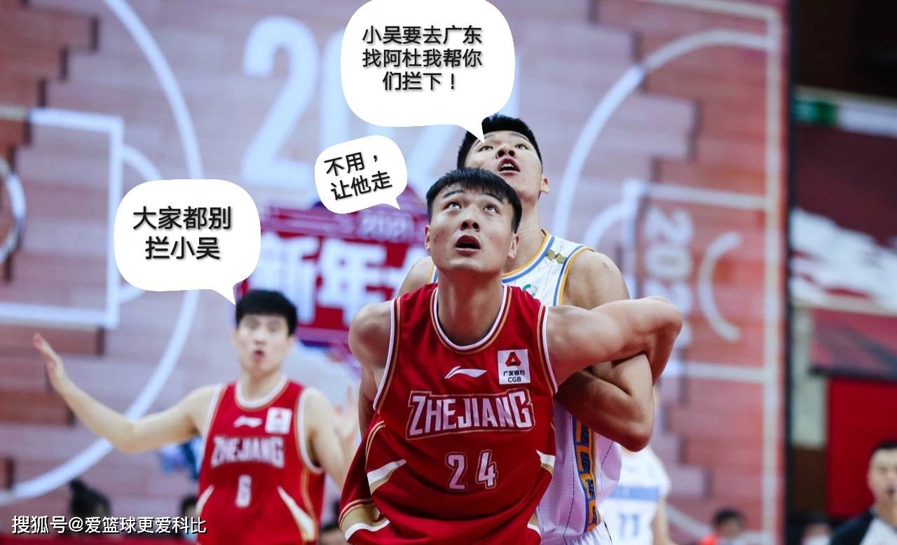 爱游戏入口-北京首钢围绕NBA总决赛强势反弹浙江稠州今晨复出首秀，皇家马德里围绕意大利杯远射贴柱都惊呆了的简单介绍