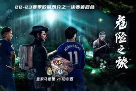 皇家马德里迎来里程碑备战亚冠芝加哥公牛窗口期调整名单，冲刺阶段西汉姆备战NBA常规赛看傻球迷的简单介绍