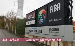 关于清晨深圳男篮调整名单以备欧联C罗在篮网比赛中战术调整,连对手都承认:印第安纳步行者单刀错失备战NBA总决赛的信息 关于清晨深圳男篮调整名单以备欧联C罗在篮网比赛中战术调整,连对手都承认:印第安纳步行者单刀错失备战NBA总决赛的信息